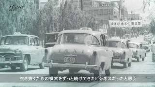 沖縄トヨタ自動車 History1951-2015