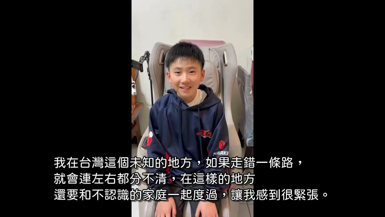 2026楊心少棒隊＆IBA山梨県寄宿生活感言影片