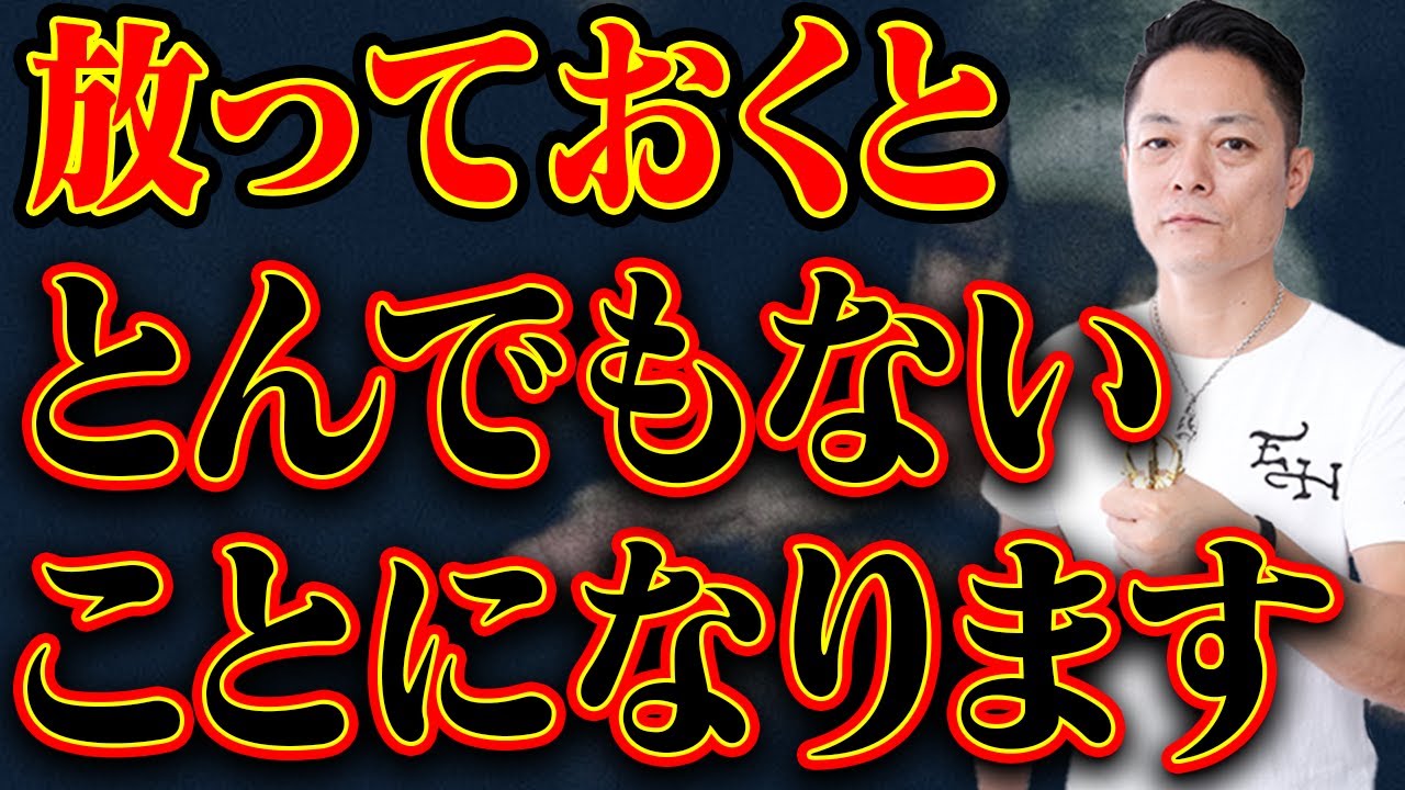 ⚠️絶対今すぐ見て！⚠️身体に溜まった邪悪な電波や電磁波を祓い