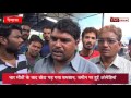 Dewas News, चार सफाईकर्मियों की मौत के बाद जमीन पर करना पड़ी अंत्येष्टि