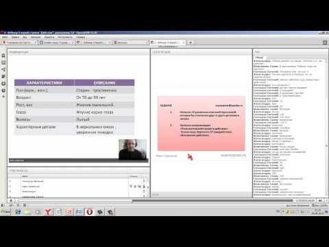Вебинар 4 онлайн курса Сценарного мастерства. Ступень "Действие", упражнение 7,8 вариант 2