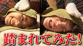 【激ヤバマッサージ】初心に帰るべく顔を踏まれてきた【はるかぜに告ぐ】