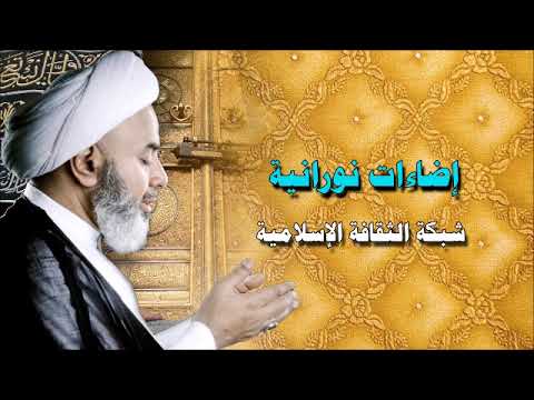 الصفات الإلهية والتسبيح