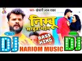 Nimbu kharbuja bhail maidam dj hariom music basantpur  khesari lal yadav  bhojpuri dj hard bass