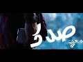 حالات واتس اب) (عمي ماني مغرور🙄