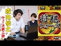 【第二弾】将棋ウォーズ指導対局 森内ついに時間切れか⁉