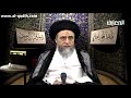 الأحكام الشرعية الم رتبطة بحلق شعر الجسم أو إبقائه السيد صباح شبر الأحكام الشرعية الم رتبطة بحلق شعر الجسم أو إبقائه السيد صباح شبر