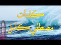 عفاف راضي أخر قرار Afaf Rady Akher Qarar روائع أغاني الزمن الجميل 