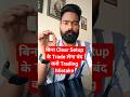 Chart देखकर अंदाज़े से Trade मत लो | Trading Mistake #motivation #shortvideo
