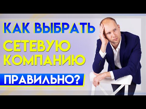 Как выбрать сетевую