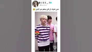 كم كان عمرك لما عرفت ان تاي قاعد ينتقم عبر الزمن Bts Shorts Srt 