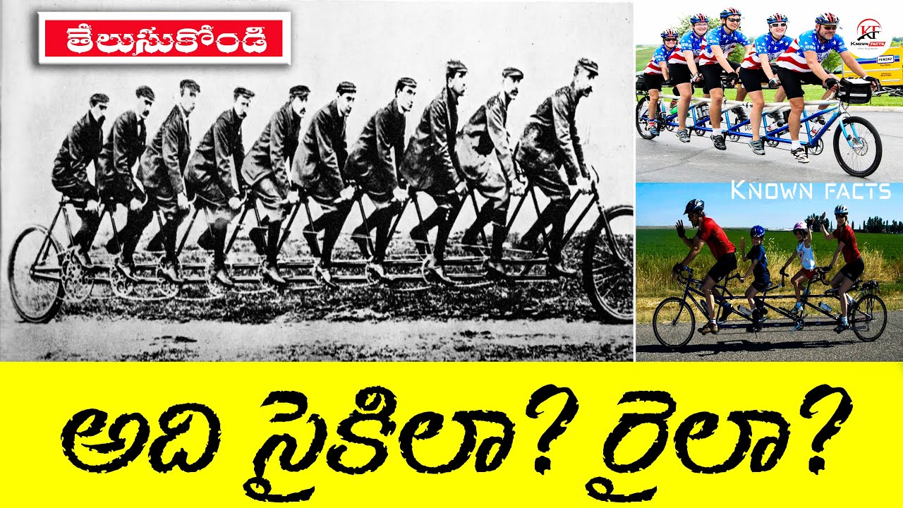 Longest cycle😲 in world in telugu🤔 Ever seen this cycle!! Known