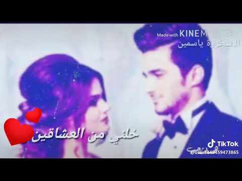 كلو عم يسألني عنك