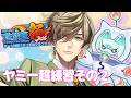 【遊戯王マスターデュエル】Yum☆Yum☆ヤミーズ！！ヤミーをなじませる！！ #にじ遊戯王祭2026 【オリバー・エバンス/にじさんじ】