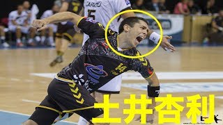 【ハンドボール】宮崎大輔は古い？日本ハンドボール界希望の星　土井杏利選手【驚愕】best of Rémi Feutrier【handball】