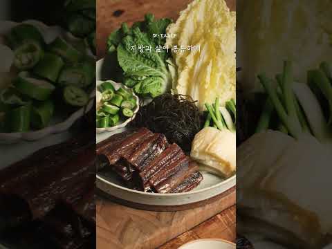 [🔴공구오픈] 포항 구룡포에서 직송한 2024년 햇 과메기 + 야채 풀세트❗🌿