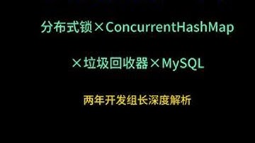 Java真实面试录音之贝壳找房一面 组织内部学员真实面试录音，全是程序员面试干货。建议收藏和点赞，学Java，找白泽，入行跳槽拿高薪！#java #java面试 #java白泽 #java培训 ...