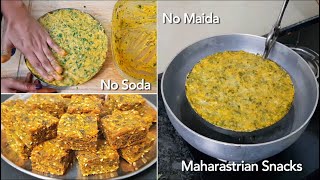 धनिया का क्रिस्पी चटपटा नाश्ता आप ऐसे बनाएंगे तो सब तारीफ करेंगे /Daniya Nasta /Spicy Vadi /Snacks