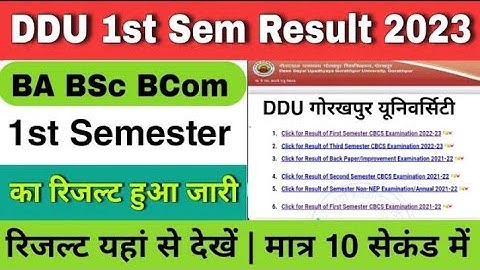 DDU first semester result 2023| how to check ddu samester result 2023|Ba Bsc Bcom result kaise dekhe