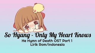 So Hyang (소향) - Only My Heart Knows (He Hymn of Death OST Part1) sub indo[Lyrics Rom/Indo]Lirik indo