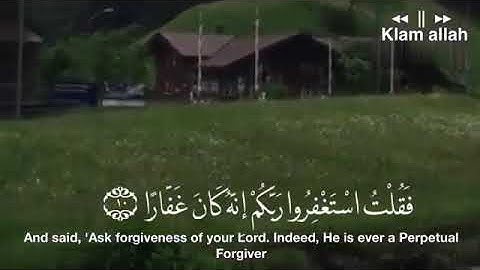 سورة نوح من آية 10 إلي 12