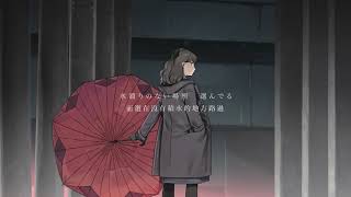 Wolpis Carter Deichuu Ni Saku Lyrics Owldb Net