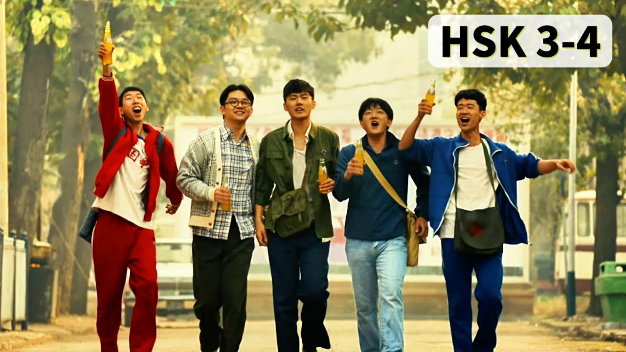 Боль уходит, любовь остается! | Учите китайский с ПОКАЗОМ ФИЛЬМОВ (HSK 3-4)