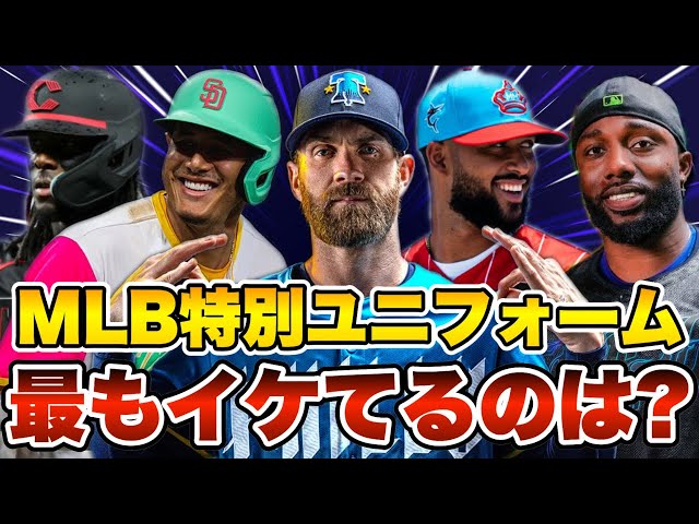 ユニフォーム一点 sddefault.jpg