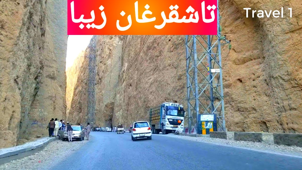 تاشقرغان یکی از جاهای دیدنی مزار جان | ولایت بلخ