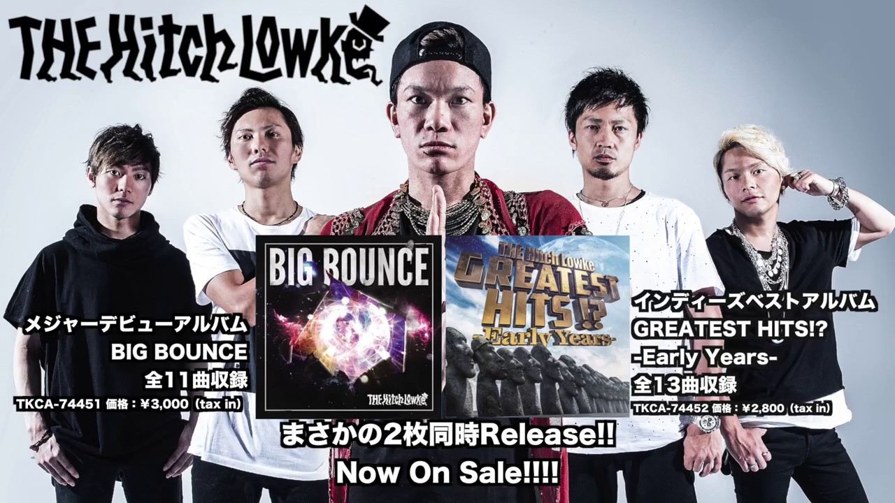 動画 The Hitch Lowkeの星 拓也 Uverworldのtakuya に連れられ向かった先は Barks