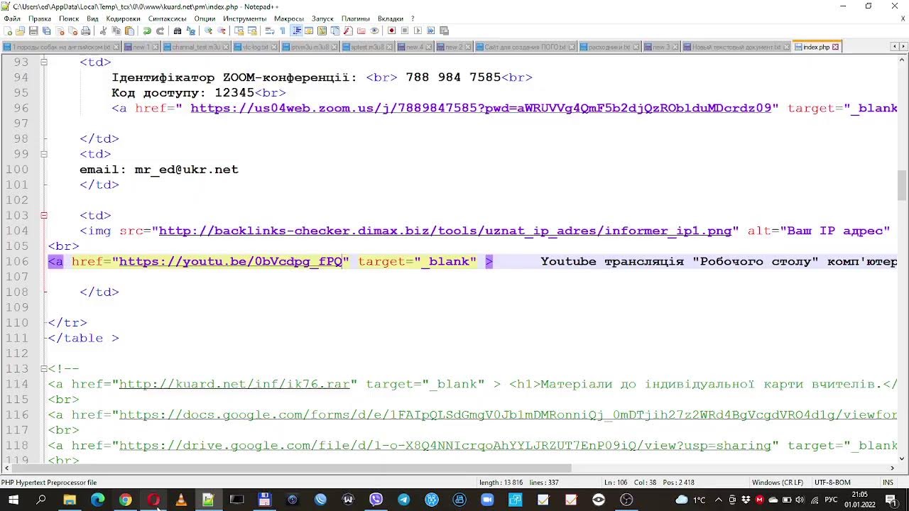 Прямая трансляция пользователя Эдуард Куряков