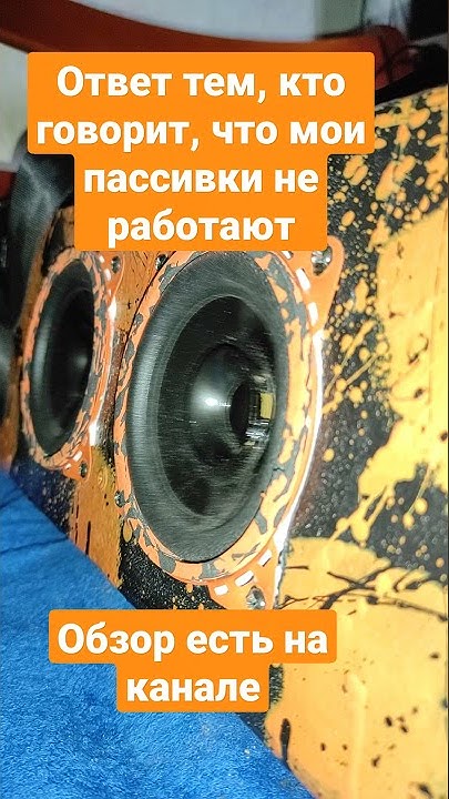 грифон лайт и бас. колонка своими руками. ответ хейтерам и недоучкам ...