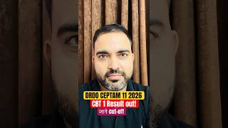 DRDO CEPTAM 11 2026 CBT 1 result out!
