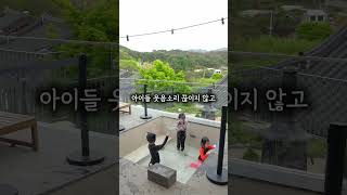 연림스테이 영상