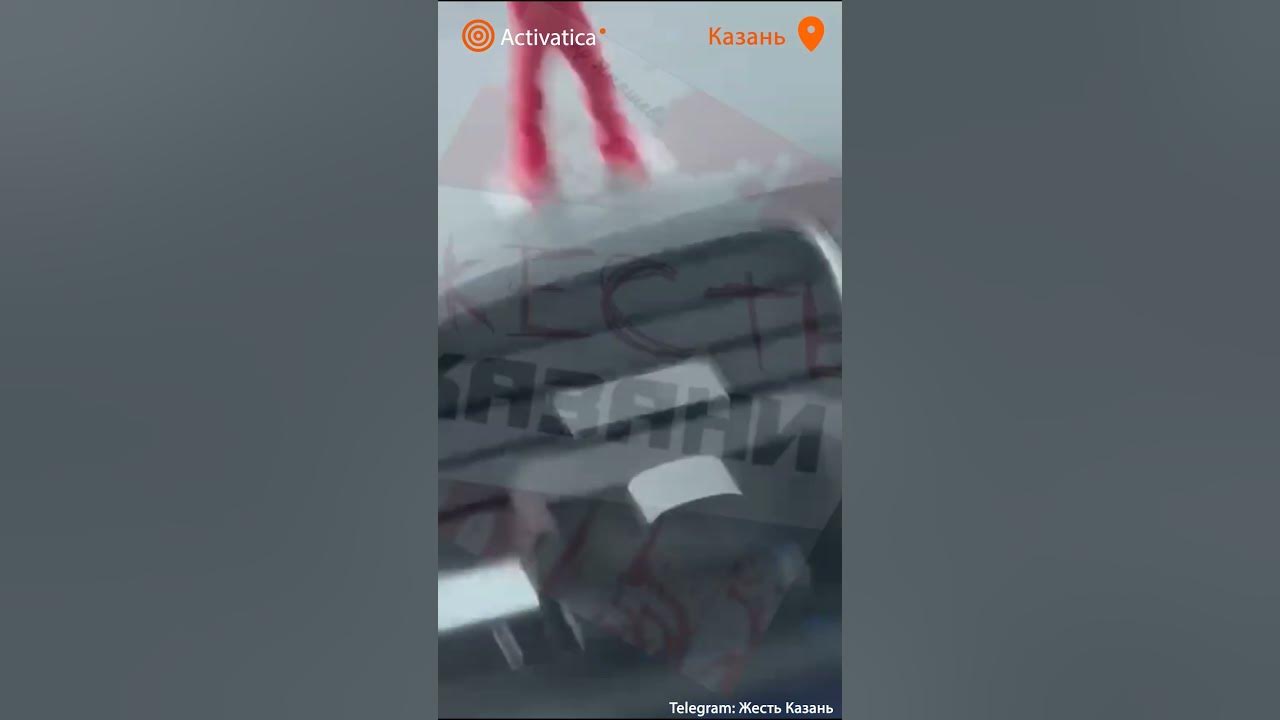 🟠Беспилотники попали в три дома в Казани - YouTube