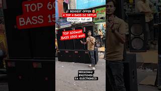 150000/- full set 🔥 4 top 4 bass! djmarket Kolkata! #djset #djsetup #djviral #djmarket