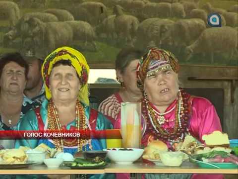 Голос кочевников