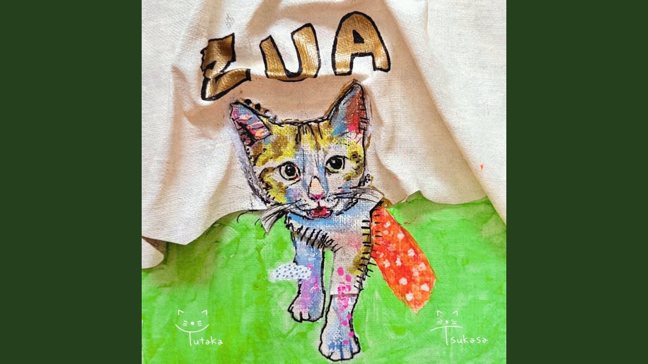 Watch ZUA on YouTube Watch ZUA on YouTube