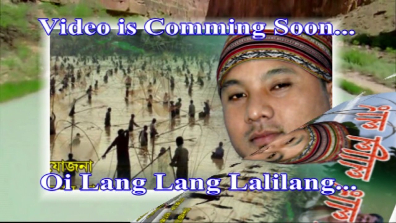 New Assamese Folk Lalilang Song Oi Lang Lang Lalilang
