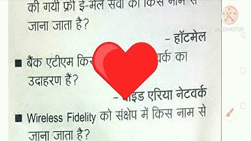 Hpssc JOA-IT most important computer questions-3