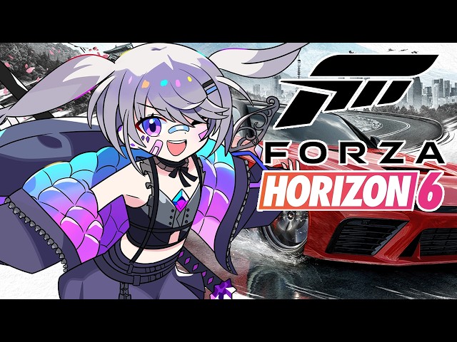 【Forza