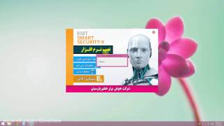 How to install ESET NOD32 Antivirus screenshot 1