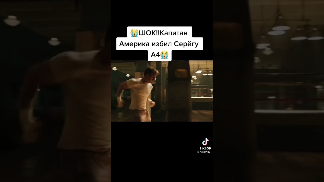 Что случилось с серегой а4 2025