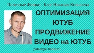 КАК ЗАГРУЗИТЬ ВИДЕО НА ЮТУБ С КОМПЬЮТЕРА