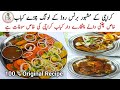 Burns Road Famous Long Chiray Kabab With Special Chutney Long Chiray Recipe Karachi Street Food Burns Road Famous Long Chiray Kabab With Special Chutney Long Chiray Recipe Karachi Street Food