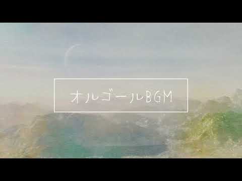 【フリーBGM】泣きたい時に聴きたいオルゴール曲-Music box music to want to listen to when I want to cry