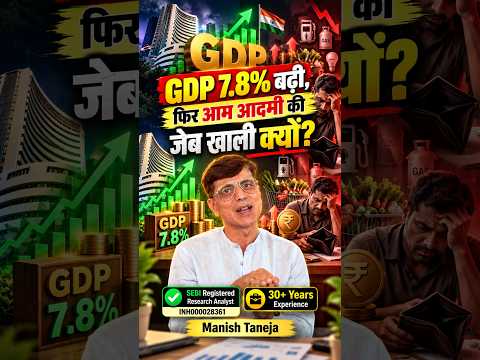 Stock Market Learning | Build Your Financial Knowledge with IFMC Institute 📊