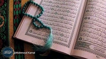 سورة العاديات بصوت (ماهر المعيقلي )