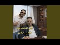 مين تغدي عليا يحكمني مرض Live 2025 