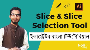 Graphic design Bangla tutorial Part 39(Slice & Slice Selection Tool) | Illustrator Bangla tutorial